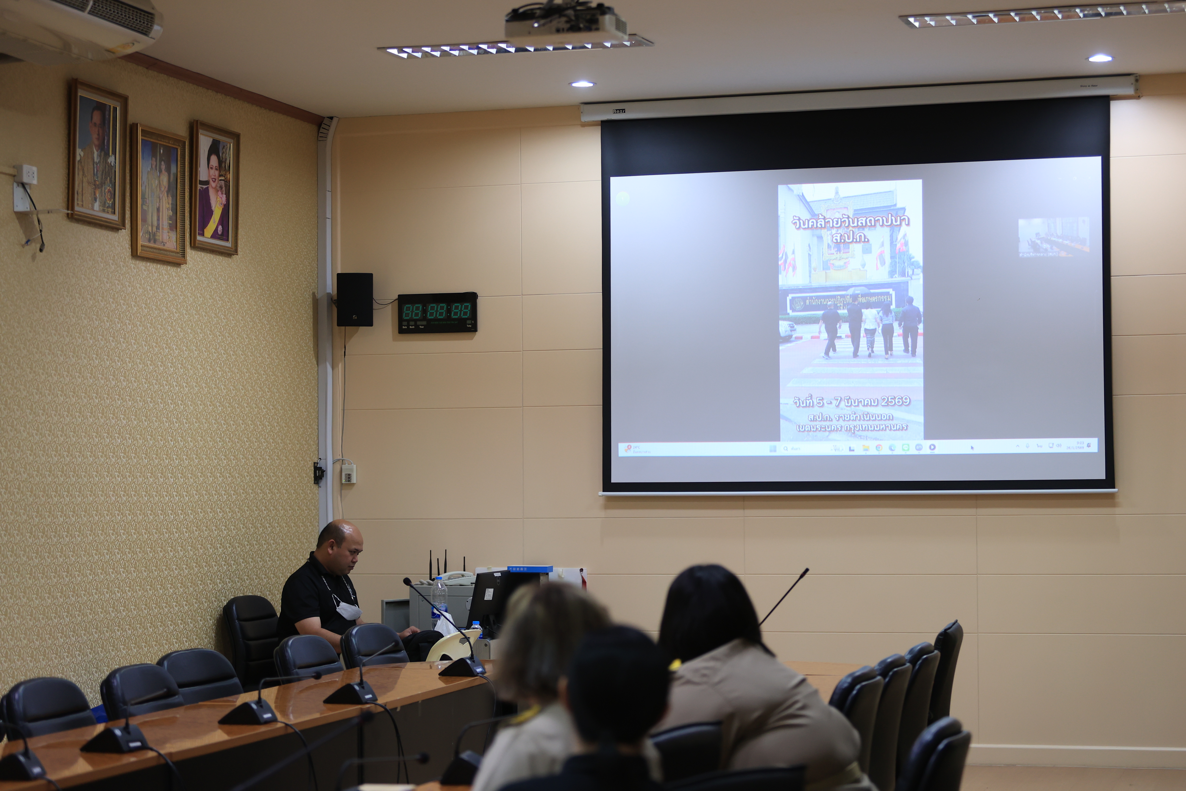 title - ส.ป.ก. ประชุมคณะทำงานฝ่ายพิธีการและประชาสัมพันธ์ เนื่องในโอกาสการจัดงานวันคล้ายวันสถาปนา ส.ป.ก. ครบรอบ 51 ปี ครั้งที่ 1/2569